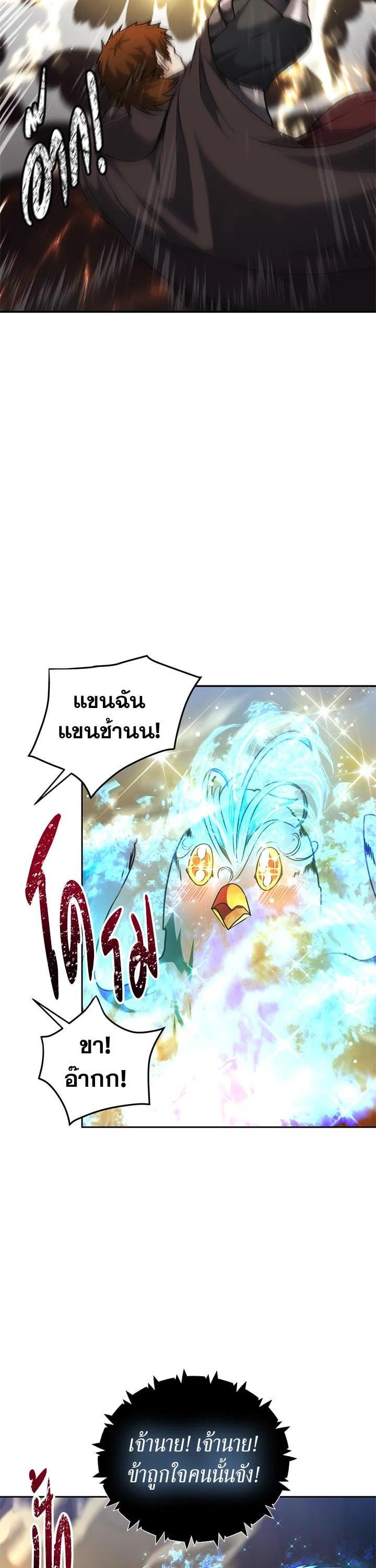 Manga-lc-com อ่านมังงะ อ่านการ์ตูน ออนไลน์ ฟรี Second Life Ranker ตอนที่ 1 2 3 4 5 6 7 8 9 10 11 12 13 14 ฟรี ไม่มีโฆษณา Manga-lc - อ่าน มังงะ อ่าน การ์ตูน ออนไลน์ อ่านมังงะ ฟรี