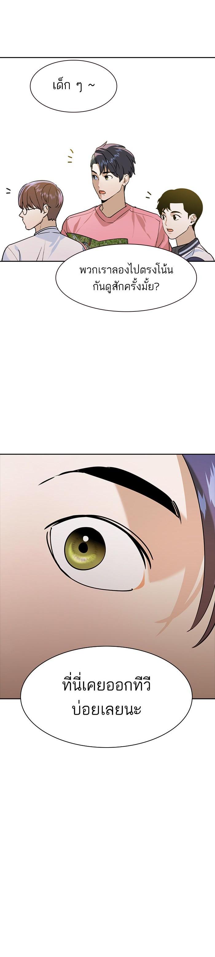 Manga-lc-com อ่านมังงะ อ่านการ์ตูน ออนไลน์ ฟรี The World Is Money and Power กลโกงโลกพนัน ตอนที่ 1 2 3 4 5 6 7 8 9 10 11 12 13 14 ฟรี ไม่มีโฆษณา Manga-lc - อ่าน มังงะ อ่าน การ์ตูน ออนไลน์ อ่านมังงะ ฟรี