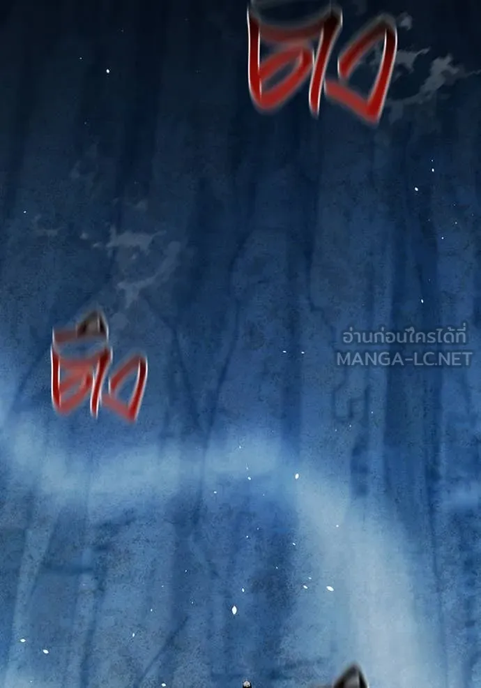 แยกร่าง ล่าอัตโนมัติ ตอนที่ 160 รูปที่ 142