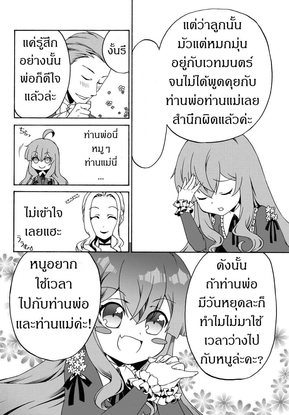 Manga-lc-com อ่านมังงะ อ่านการ์ตูน ออนไลน์ ฟรี The Villainess Will Crush Her Destruction End Through Modern Firepower โลลิปืนดุ ตอนที่ 1 2 3 4 5 6 7 8 9 10 11 12 13 14 ฟรี ไม่มีโฆษณา Manga-lc - อ่าน มังงะ อ่าน การ์ตูน ออนไลน์ อ่านมังงะ ฟรี