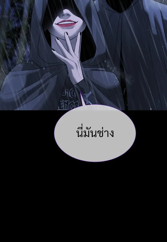 นักฆ่าย้อนวัย ตอนที่ 26 รูปที่ 74