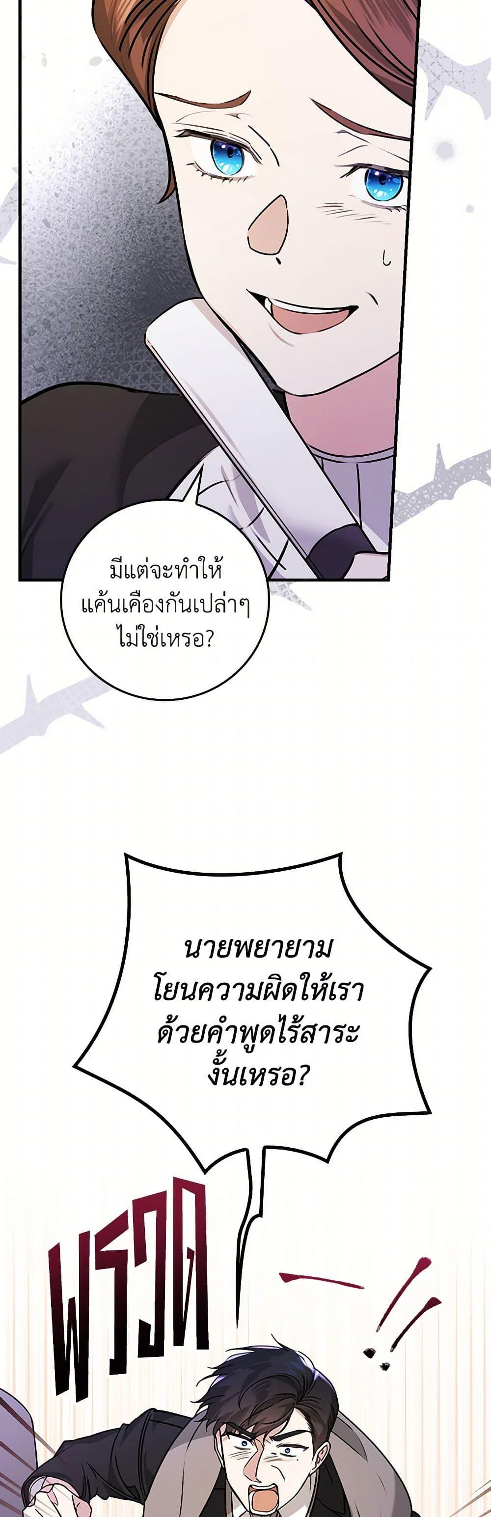 Manga-lc-com อ่านมังงะ อ่านการ์ตูน ออนไลน์ ฟรี The Perfect Plan for a Fairy-Tale Ending ตอนที่ 1 2 3 4 5 6 7 8 9 10 11 12 13 14 ฟรี ไม่มีโฆษณา Manga-lc - อ่าน มังงะ อ่าน การ์ตูน ออนไลน์ อ่านมังงะ ฟรี