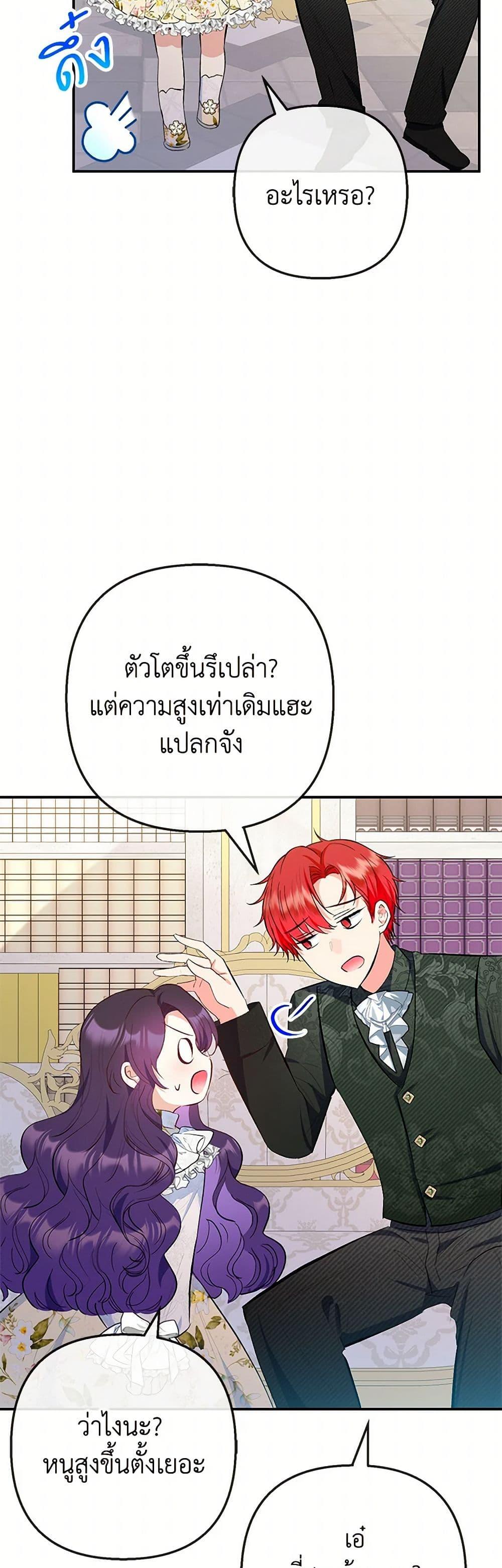 Manga-lc-com อ่านมังงะ อ่านการ์ตูน ออนไลน์ ฟรี I Am A Daughter Loved By The Devil ตอนที่ 1 2 3 4 5 6 7 8 9 10 11 12 13 14 ฟรี ไม่มีโฆษณา Manga-lc - อ่าน มังงะ อ่าน การ์ตูน ออนไลน์ อ่านมังงะ ฟรี