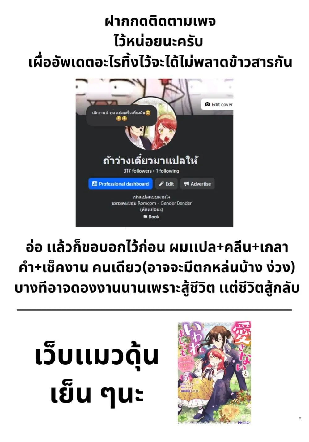 Manga-lc-com อ่านมังงะ อ่านการ์ตูน ออนไลน์ ฟรี Aisanai to Iwaremashite mo Moto Maou no Hakushaku Reijou wa  ตอนที่ 1 2 3 4 5 6 7 8 9 10 11 12 13 14 ฟรี ไม่มีโฆษณา Manga-lc - อ่าน มังงะ อ่าน การ์ตูน ออนไลน์ อ่านมังงะ ฟรี
