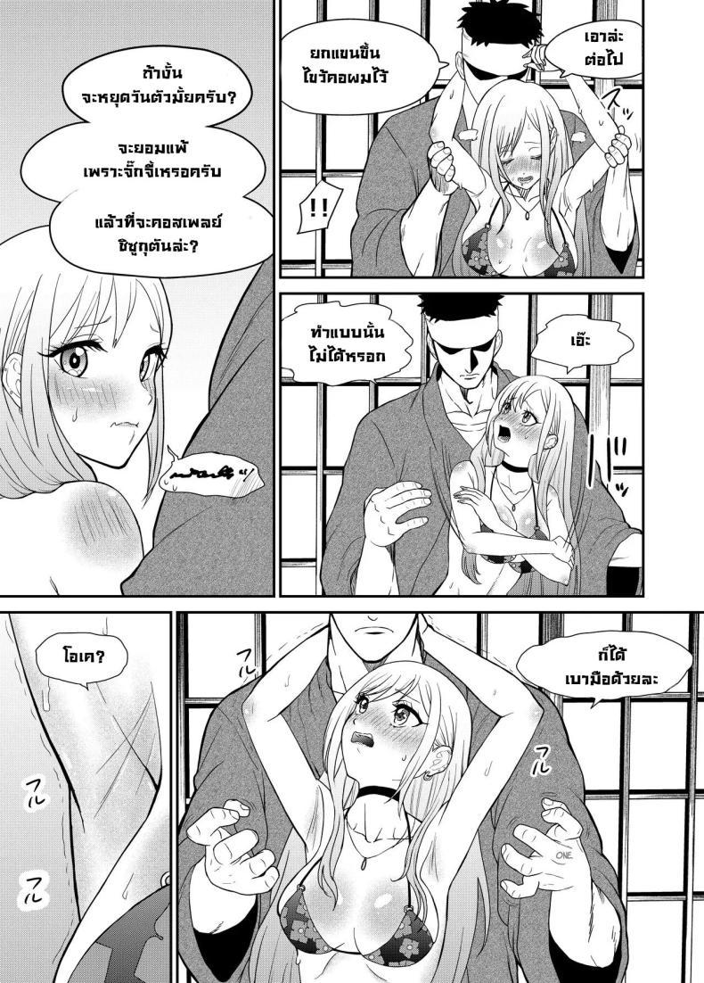 Doujin-Lc- อ่าน โดจิน มังฮวา เกาหลี ญี่ปุ่น จีน แปลไทย จั๊กจี้ไปตอกไป [Bocyo-Bocyo] Sono Kisekae Ningyou ha Kocho Kocho Saisun Sareru That Dress-Up Doll is Measured Meticulously (Sono Bisque Doll wa Koi o Suru) ตอนที่ 1 2 3 4 5 6 7 8 9 10 11 12 13 14 ฟรี ไม่มีโฆษณา อ่าน โดจิน Manhwa เกาหลี ญี่ปุ่น จีน เรามีครบ คัดมาให้เน้นๆ โดจิน 18+ รับประกันความฟินโดย  Doujin Lc
