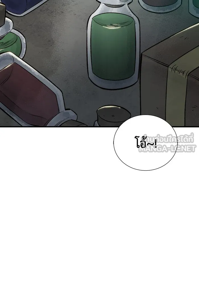 The Lone Necromancer ตอนที่ 26 รูปที่ 63