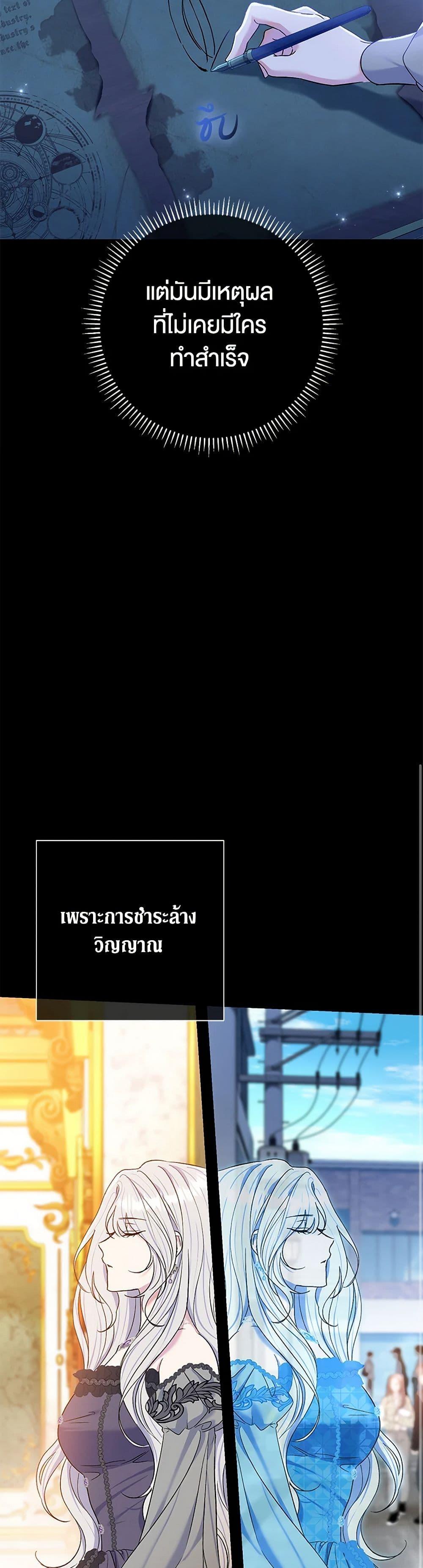 Manga-lc-com อ่านมังงะ อ่านการ์ตูน ออนไลน์ ฟรี The Villain’s Match Is Too Perfect ตอนที่ 1 2 3 4 5 6 7 8 9 10 11 12 13 14 ฟรี ไม่มีโฆษณา Manga-lc - อ่าน มังงะ อ่าน การ์ตูน ออนไลน์ อ่านมังงะ ฟรี