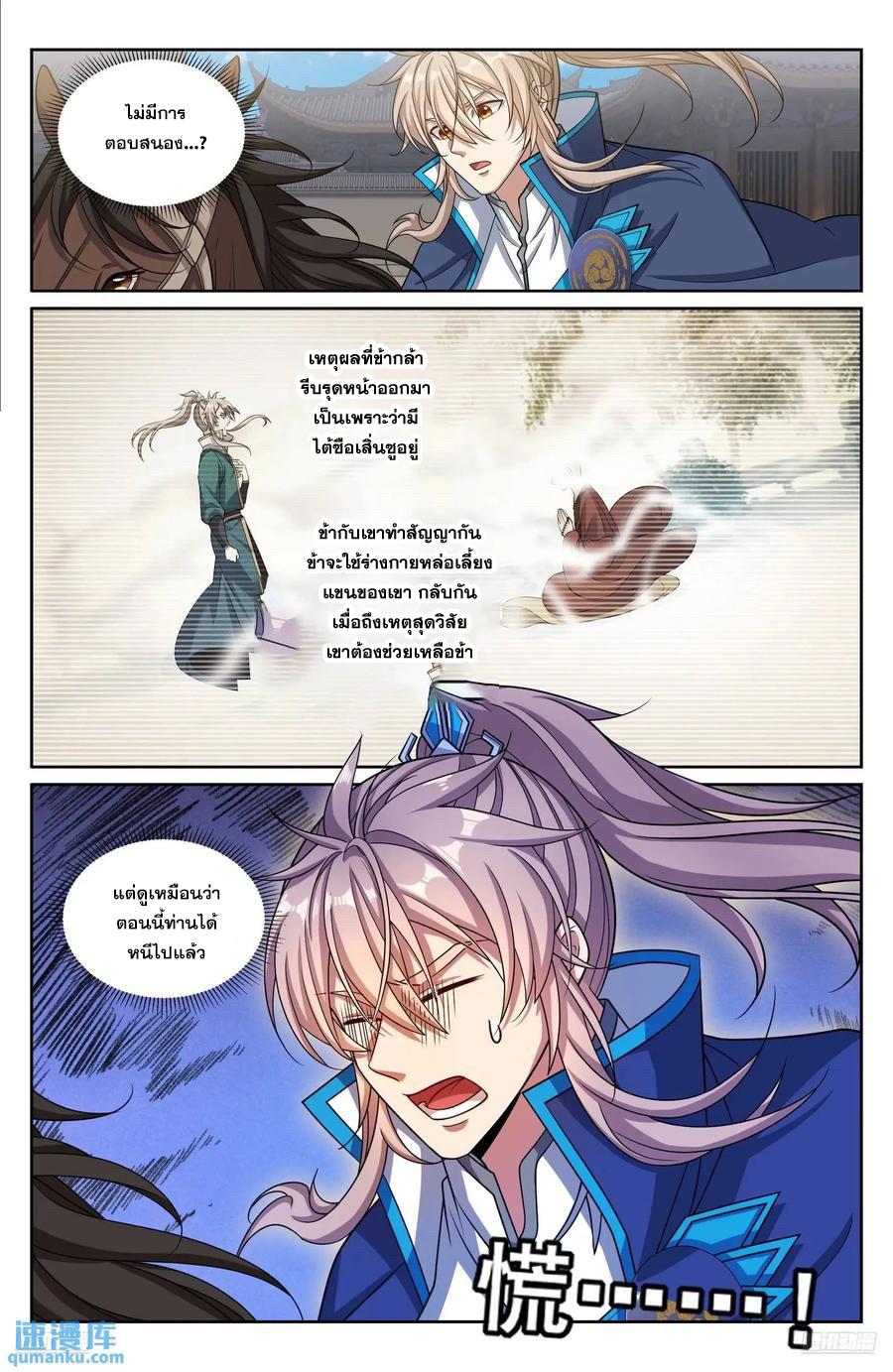 Manga-lc-com อ่านมังงะ อ่านการ์ตูน ออนไลน์ ฟรี Nightwatcher ตอนที่ 1 2 3 4 5 6 7 8 9 10 11 12 13 14 ฟรี ไม่มีโฆษณา Manga-lc - อ่าน มังงะ อ่าน การ์ตูน ออนไลน์ อ่านมังงะ ฟรี