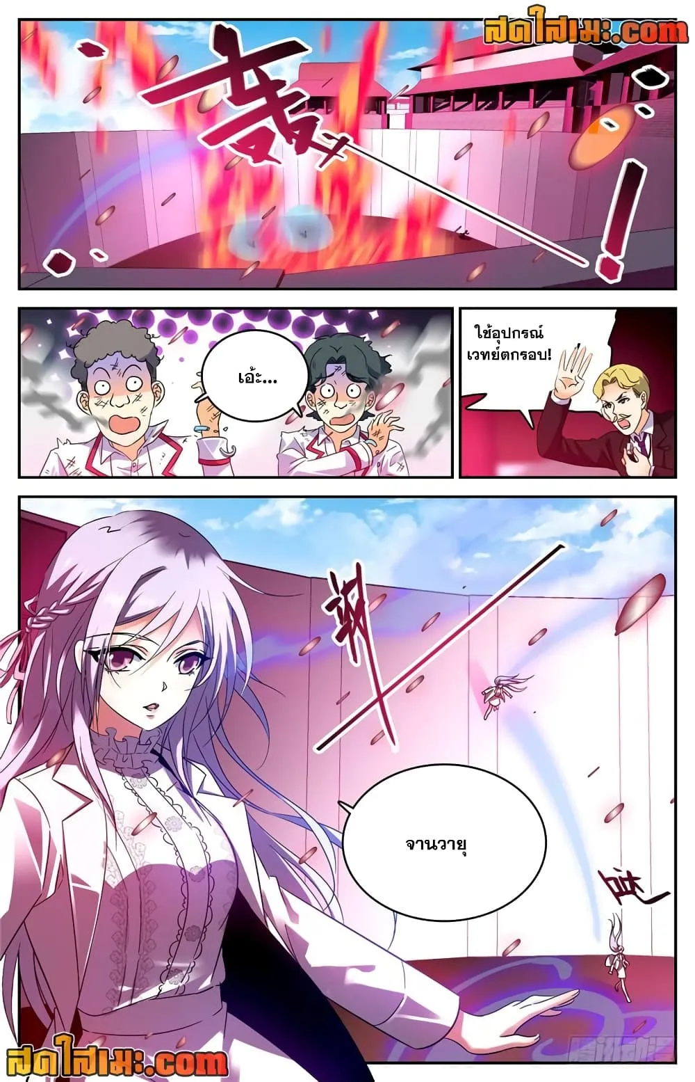 Manga-lc-com อ่านมังงะ อ่านการ์ตูน ออนไลน์ ฟรี Versatile Mage – จอมเวทย์เต็มพิกัด ตอนที่ 1 2 3 4 5 6 7 8 9 10 11 12 13 14 ฟรี ไม่มีโฆษณา Manga-lc - อ่าน มังงะ อ่าน การ์ตูน ออนไลน์ อ่านมังงะ ฟรี