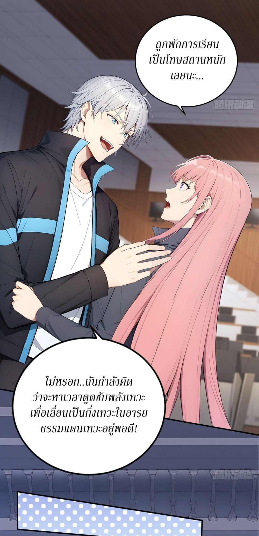 Manga-lc-com อ่านมังงะ อ่านการ์ตูน ออนไลน์ ฟรี Gods Of All People I Sacrificed Hundreds Of Millions Of Living Beings To Become A God ตอนที่ 1 2 3 4 5 6 7 8 9 10 11 12 13 14 ฟรี ไม่มีโฆษณา Manga-lc - อ่าน มังงะ อ่าน การ์ตูน ออนไลน์ อ่านมังงะ ฟรี