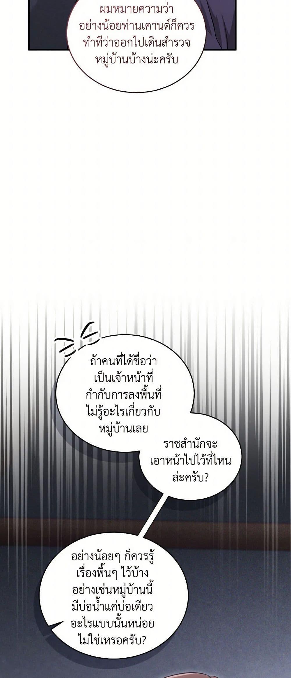 Manga-lc-com อ่านมังงะ อ่านการ์ตูน ออนไลน์ ฟรี Revolutionary Princess Eve ตอนที่ 1 2 3 4 5 6 7 8 9 10 11 12 13 14 ฟรี ไม่มีโฆษณา Manga-lc - อ่าน มังงะ อ่าน การ์ตูน ออนไลน์ อ่านมังงะ ฟรี