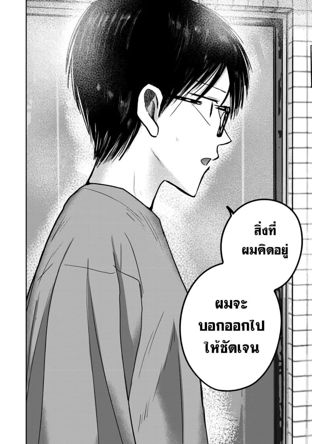 Manga-lc-com อ่านมังงะ อ่านการ์ตูน ออนไลน์ ฟรี Ueno-kun wa kaihatsu-zumi ตอนที่ 1 2 3 4 5 6 7 8 9 10 11 12 13 14 ฟรี ไม่มีโฆษณา Manga-lc - อ่าน มังงะ อ่าน การ์ตูน ออนไลน์ อ่านมังงะ ฟรี