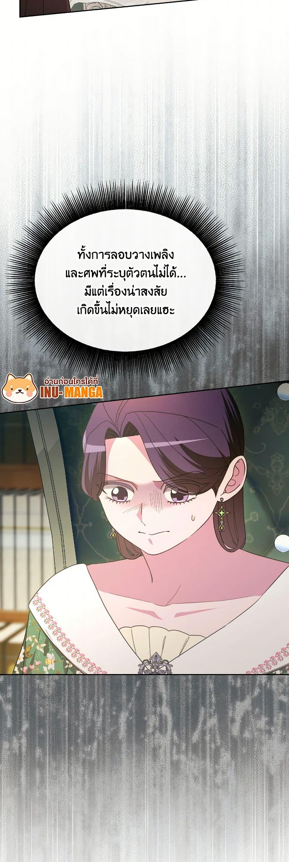 Manga-lc-com อ่านมังงะ อ่านการ์ตูน ออนไลน์ ฟรี The Villainess’s Dazzling Debut ตอนที่ 1 2 3 4 5 6 7 8 9 10 11 12 13 14 ฟรี ไม่มีโฆษณา Manga-lc - อ่าน มังงะ อ่าน การ์ตูน ออนไลน์ อ่านมังงะ ฟรี