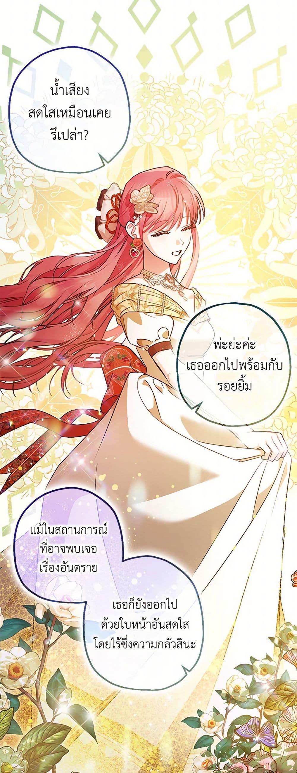 Manga-lc-com อ่านมังงะ อ่านการ์ตูน ออนไลน์ ฟรี The Tyrant’s Tranquilizer ตอนที่ 1 2 3 4 5 6 7 8 9 10 11 12 13 14 ฟรี ไม่มีโฆษณา Manga-lc - อ่าน มังงะ อ่าน การ์ตูน ออนไลน์ อ่านมังงะ ฟรี