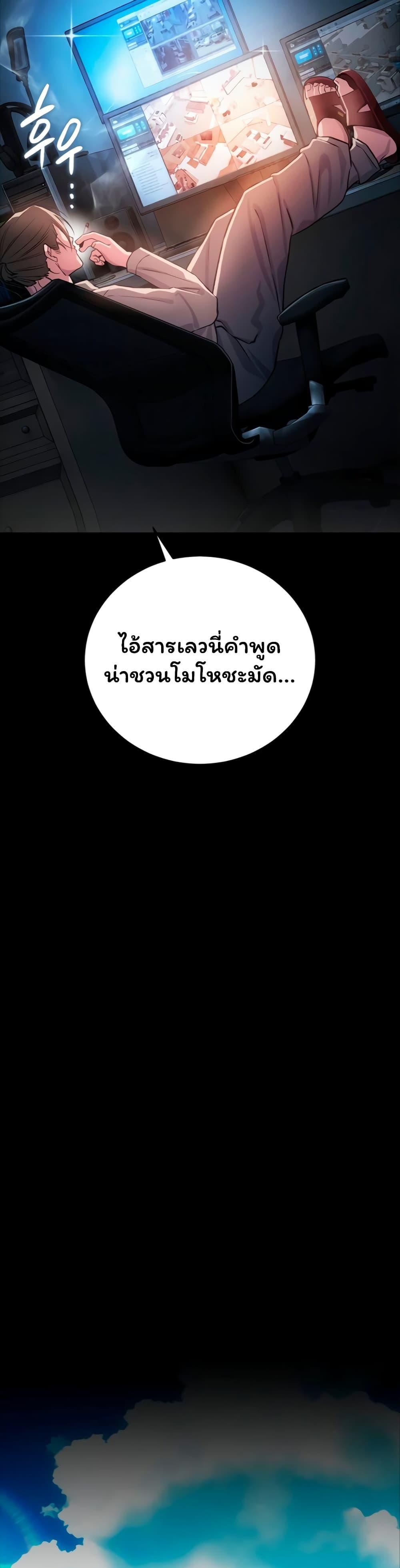 Doujin-Lc- อ่าน โดจิน มังฮวา เกาหลี ญี่ปุ่น จีน แปลไทย Risky Deals ตอนที่ 1 2 3 4 5 6 7 8 9 10 11 12 13 14 ฟรี ไม่มีโฆษณา อ่าน โดจิน Manhwa เกาหลี ญี่ปุ่น จีน เรามีครบ คัดมาให้เน้นๆ โดจิน 18+ รับประกันความฟินโดย  Doujin Lc