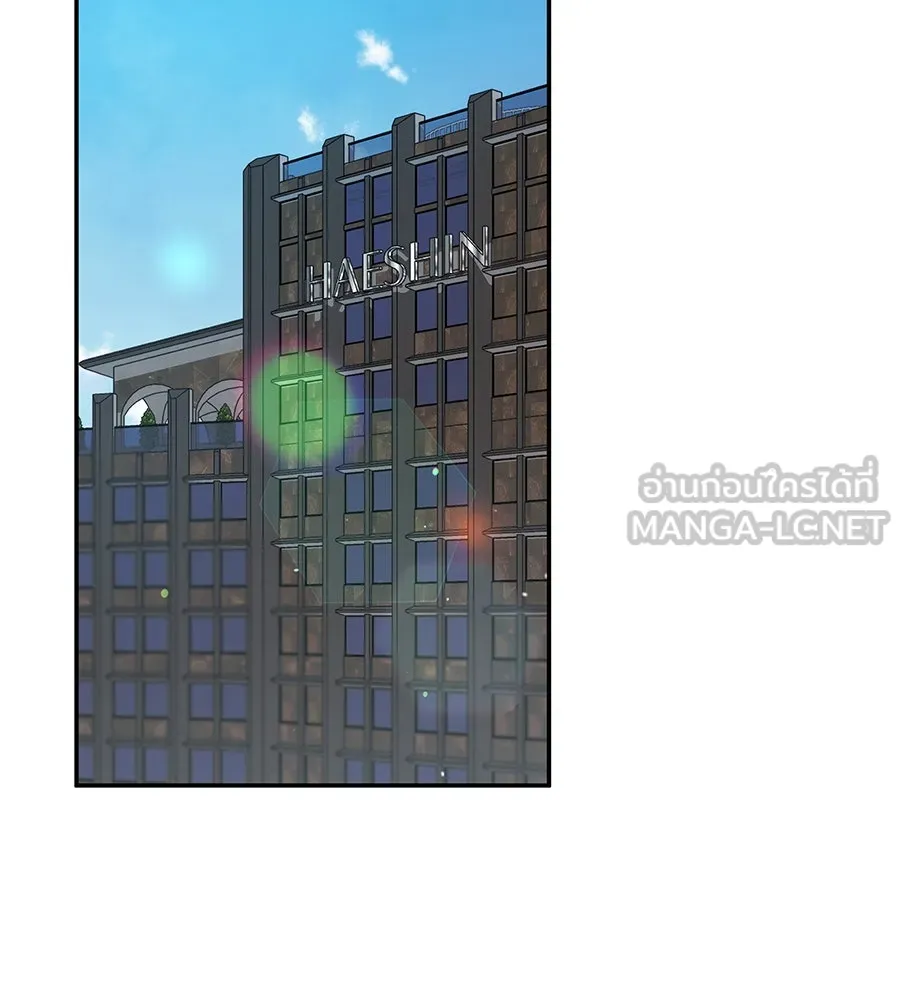 คิมหันต์นิรันดร ตอนที่ 54 รูปที่ 102