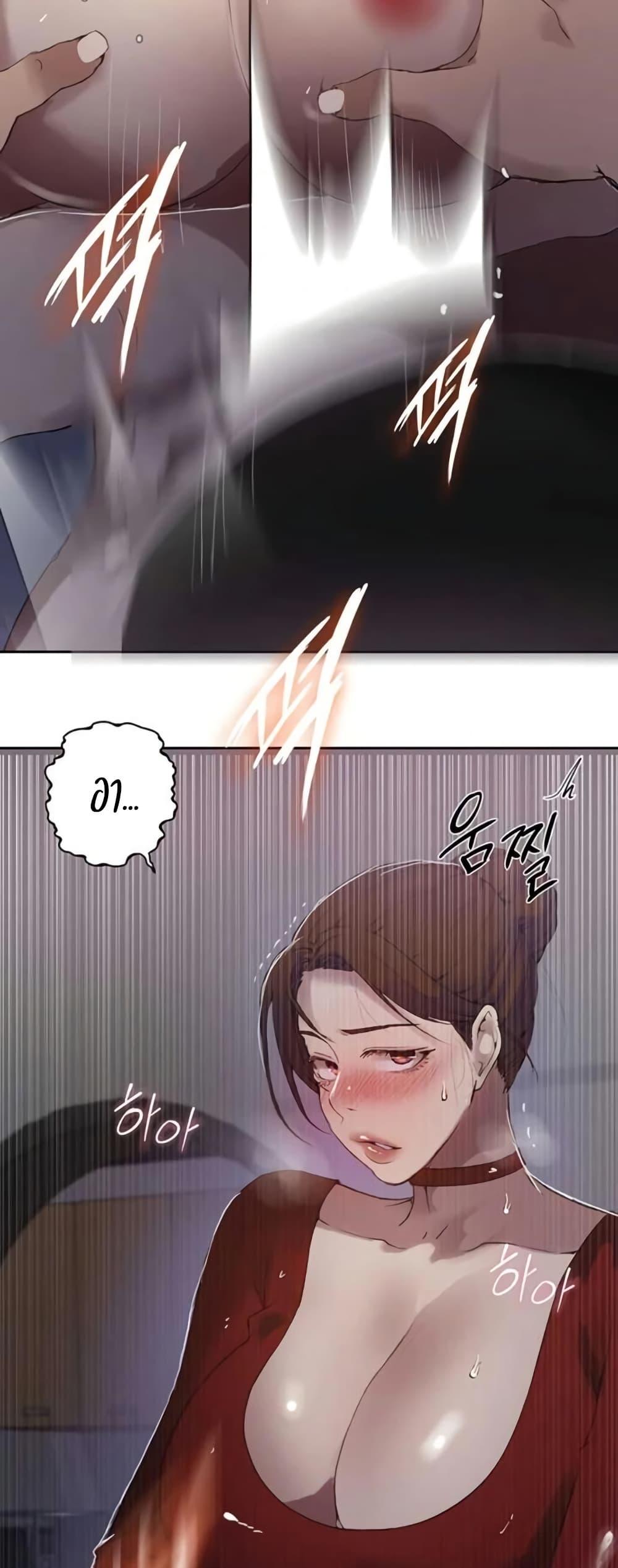 Doujin-Lc- อ่าน โดจิน มังฮวา เกาหลี ญี่ปุ่น จีน แปลไทย Secret Class ตอนที่ 1 2 3 4 5 6 7 8 9 10 11 12 13 14 ฟรี ไม่มีโฆษณา อ่าน โดจิน Manhwa เกาหลี ญี่ปุ่น จีน เรามีครบ คัดมาให้เน้นๆ โดจิน 18+ รับประกันความฟินโดย  Doujin Lc