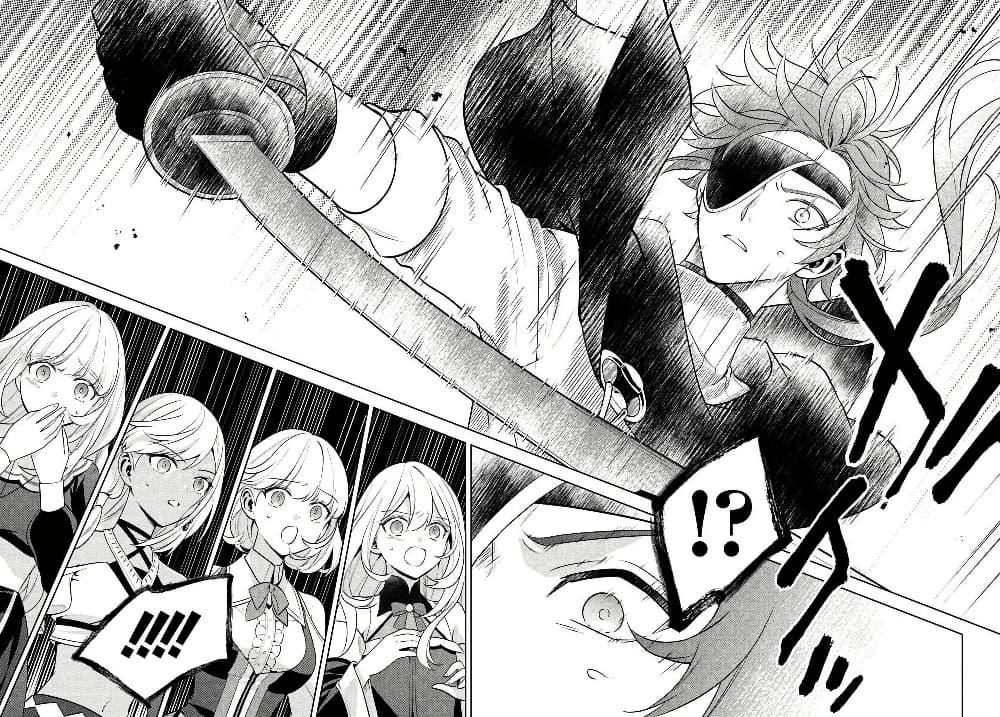 Manga-lc-com อ่านมังงะ อ่านการ์ตูน ออนไลน์ ฟรี Zenmetsu End o Shi ni Monogurui de Kaihi shita. Party ga Yanda. ตอนที่ 1 2 3 4 5 6 7 8 9 10 11 12 13 14 ฟรี ไม่มีโฆษณา Manga-lc - อ่าน มังงะ อ่าน การ์ตูน ออนไลน์ อ่านมังงะ ฟรี