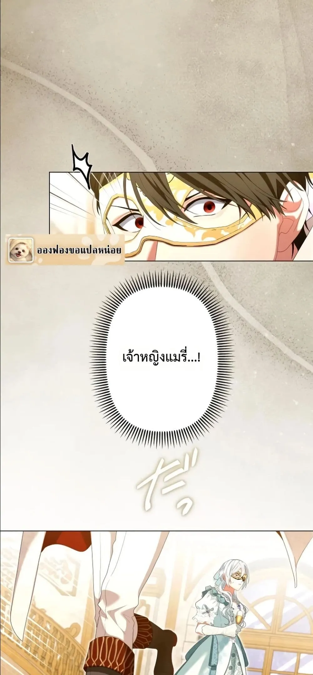 Manga-lc-com อ่านมังงะ อ่านการ์ตูน ออนไลน์ ฟรี Behold The Perfect Villainess ตอนที่ 1 2 3 4 5 6 7 8 9 10 11 12 13 14 ฟรี ไม่มีโฆษณา Manga-lc - อ่าน มังงะ อ่าน การ์ตูน ออนไลน์ อ่านมังงะ ฟรี