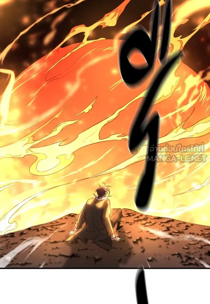 ยอดสถาปนิกผู้พิทักษ์อาณาจักร ตอนที่ 100 รูปที่ 9