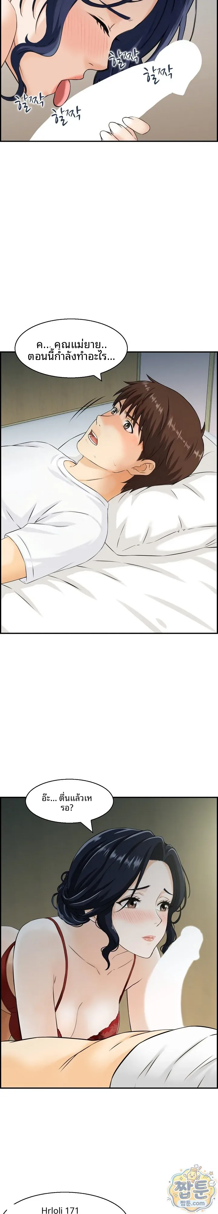 Doujin-Lc- อ่าน โดจิน มังฮวา เกาหลี ญี่ปุ่น จีน แปลไทย My mother-in-law is a surrogate mother Raw ตอนที่ 1 2 3 4 5 6 7 8 9 10 11 12 13 14 ฟรี ไม่มีโฆษณา อ่าน โดจิน Manhwa เกาหลี ญี่ปุ่น จีน เรามีครบ คัดมาให้เน้นๆ โดจิน 18+ รับประกันความฟินโดย  Doujin Lc