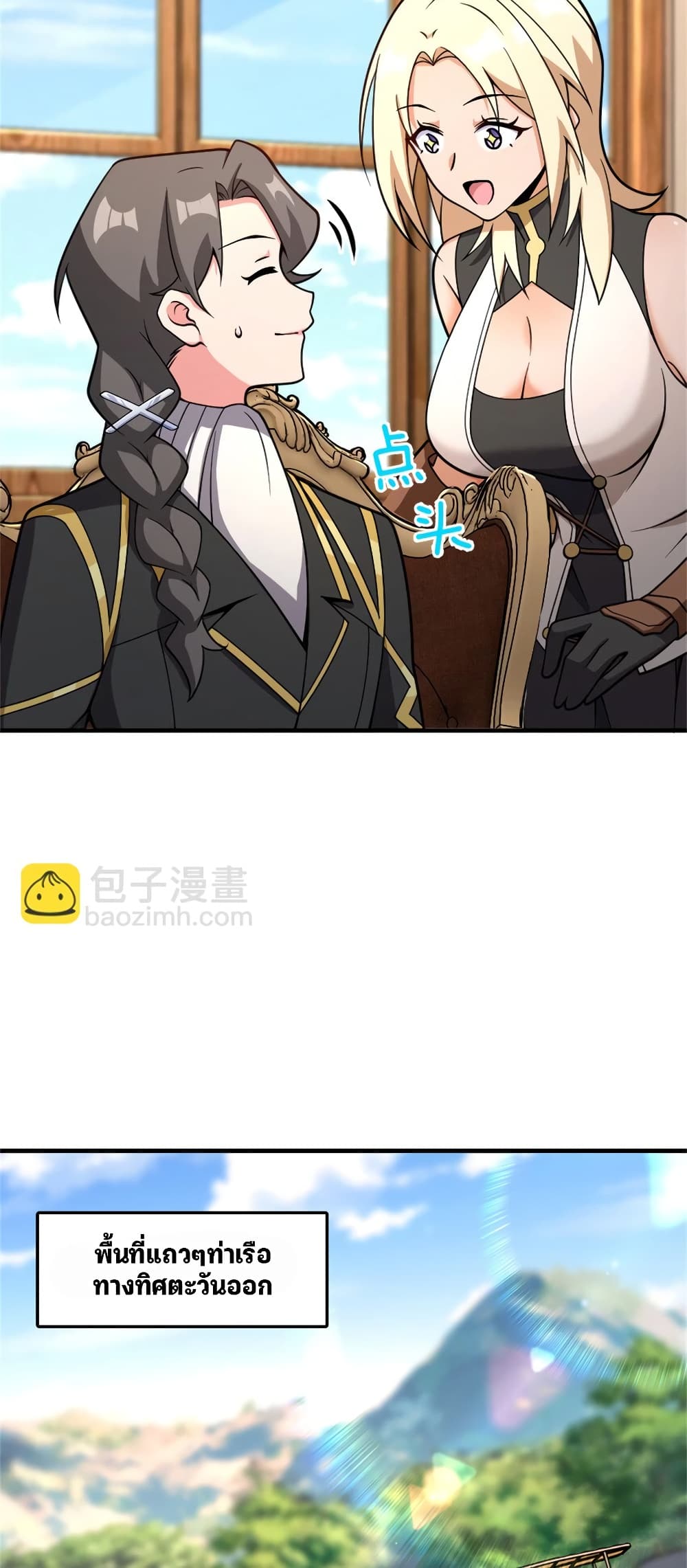 Manga-lc-com อ่านมังงะ อ่านการ์ตูน ออนไลน์ ฟรี Release That Witch ตอนที่ 1 2 3 4 5 6 7 8 9 10 11 12 13 14 ฟรี ไม่มีโฆษณา Manga-lc - อ่าน มังงะ อ่าน การ์ตูน ออนไลน์ อ่านมังงะ ฟรี