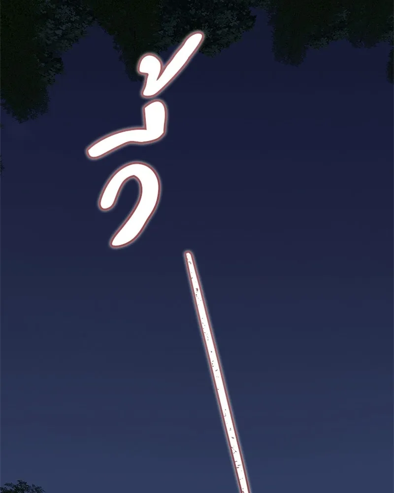 สุดยอดเทรนเนอร์แห่งยุทธภพ ตอนที่ 104 ภัยคุกคามของสำนักช่อนซอม รูปที่ 148