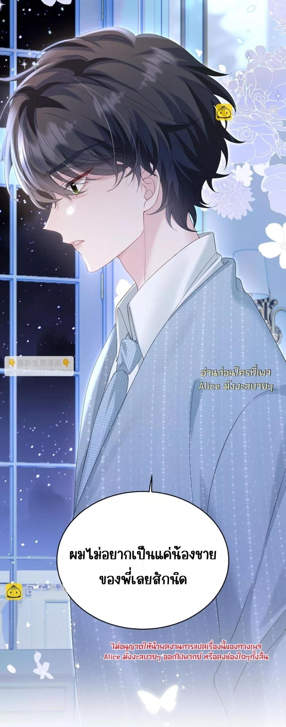 Manga-lc-com อ่านมังงะ อ่านการ์ตูน ออนไลน์ ฟรี Dressedasthe ตอนที่ 1 2 3 4 5 6 7 8 9 10 11 12 13 14 ฟรี ไม่มีโฆษณา Manga-lc - อ่าน มังงะ อ่าน การ์ตูน ออนไลน์ อ่านมังงะ ฟรี