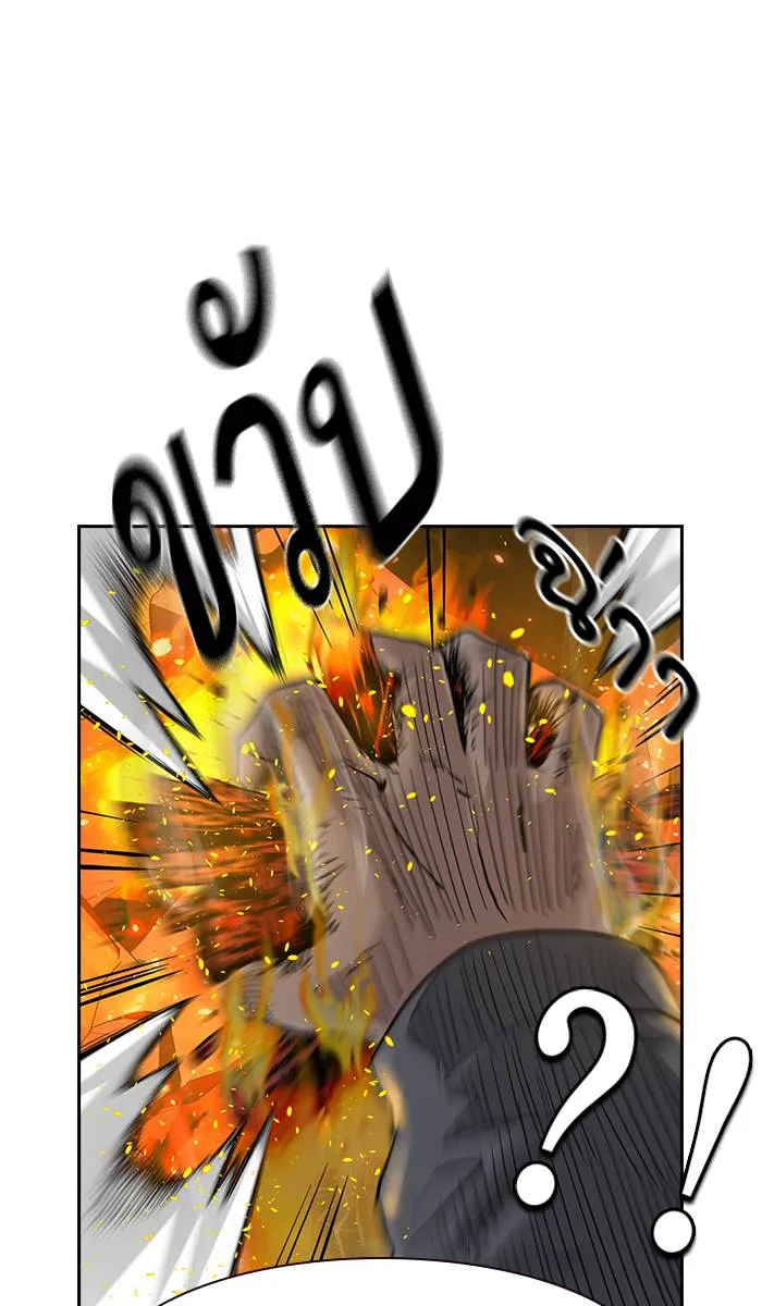 To not die ตอนที่ 38 รูปที่ 70