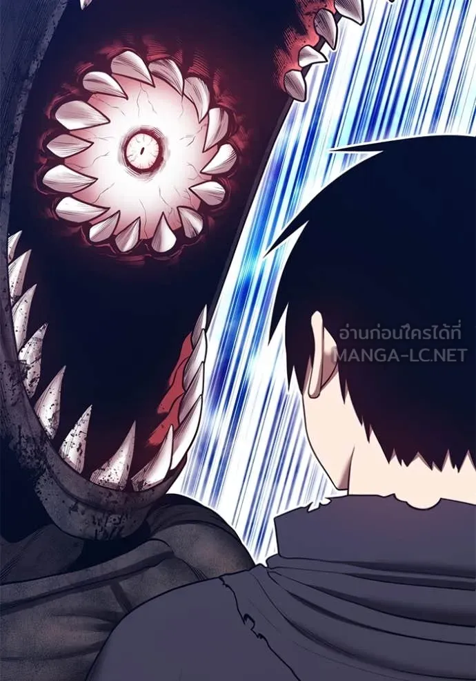 +99 ท่อนไม้ ตอนที่ 166 รูปที่ 277