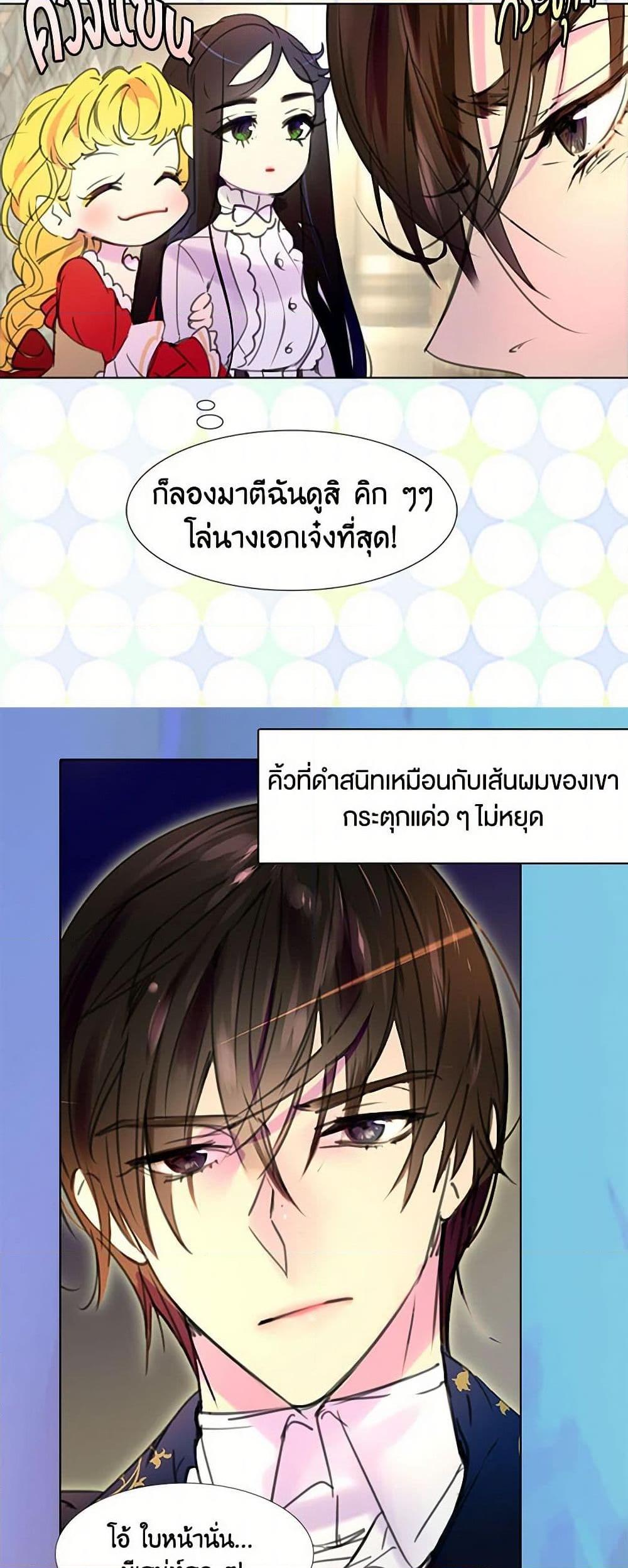Manga-lc-com อ่านมังงะ อ่านการ์ตูน ออนไลน์ ฟรี Miss Not-So Sidekick ตอนที่ 1 2 3 4 5 6 7 8 9 10 11 12 13 14 ฟรี ไม่มีโฆษณา Manga-lc - อ่าน มังงะ อ่าน การ์ตูน ออนไลน์ อ่านมังงะ ฟรี