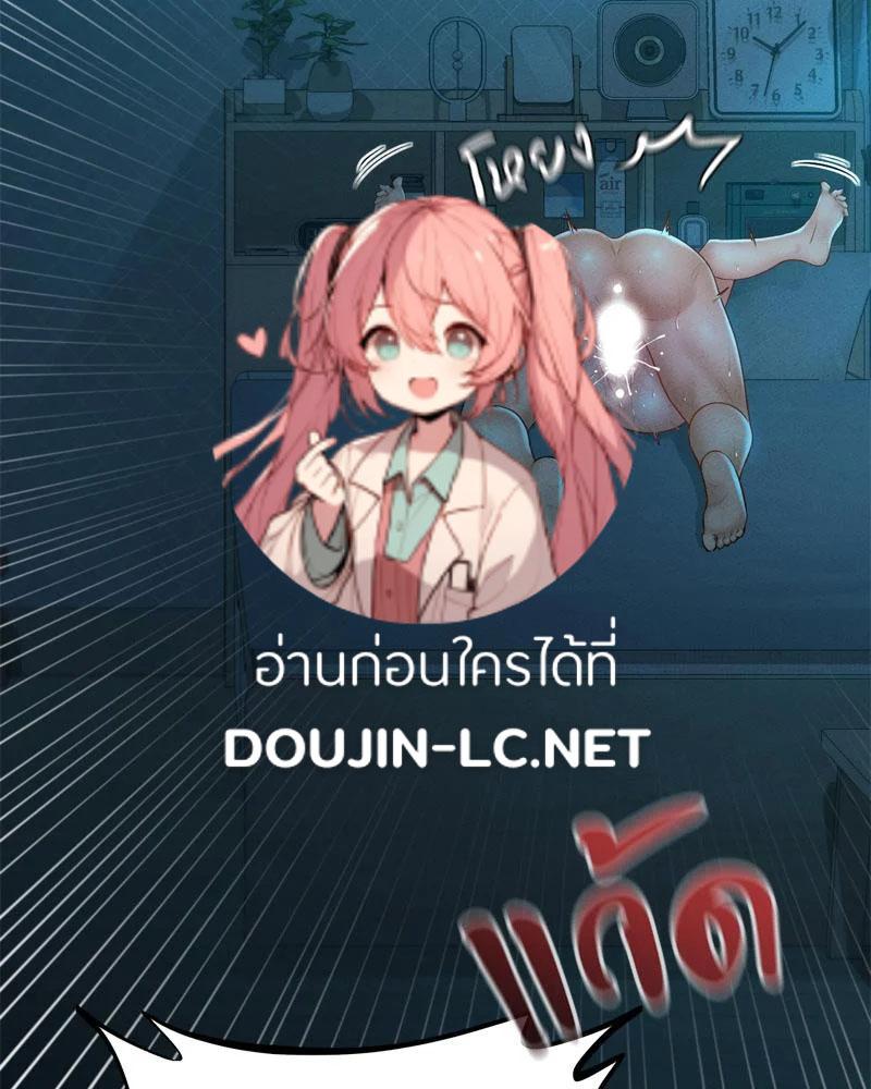 Doujin-Lc- อ่าน โดจิน มังฮวา เกาหลี ญี่ปุ่น จีน แปลไทย sweet home ตอนที่ 1 2 3 4 5 6 7 8 9 10 11 12 13 14 ฟรี ไม่มีโฆษณา อ่าน โดจิน Manhwa เกาหลี ญี่ปุ่น จีน เรามีครบ คัดมาให้เน้นๆ โดจิน 18+ รับประกันความฟินโดย  Doujin Lc