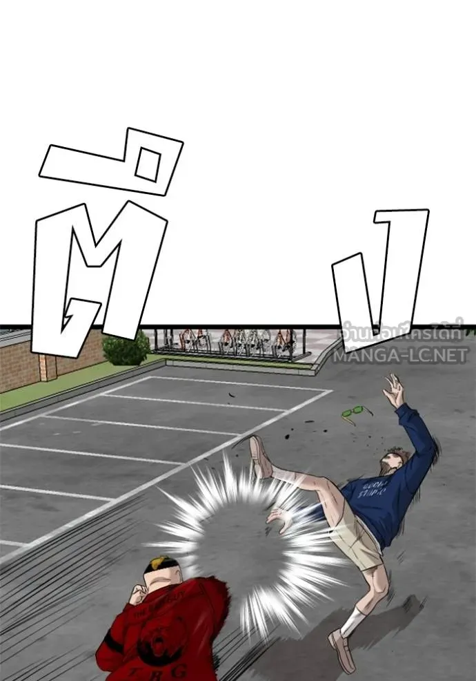 bad guy ตอนที่ 223 รูปที่ 12