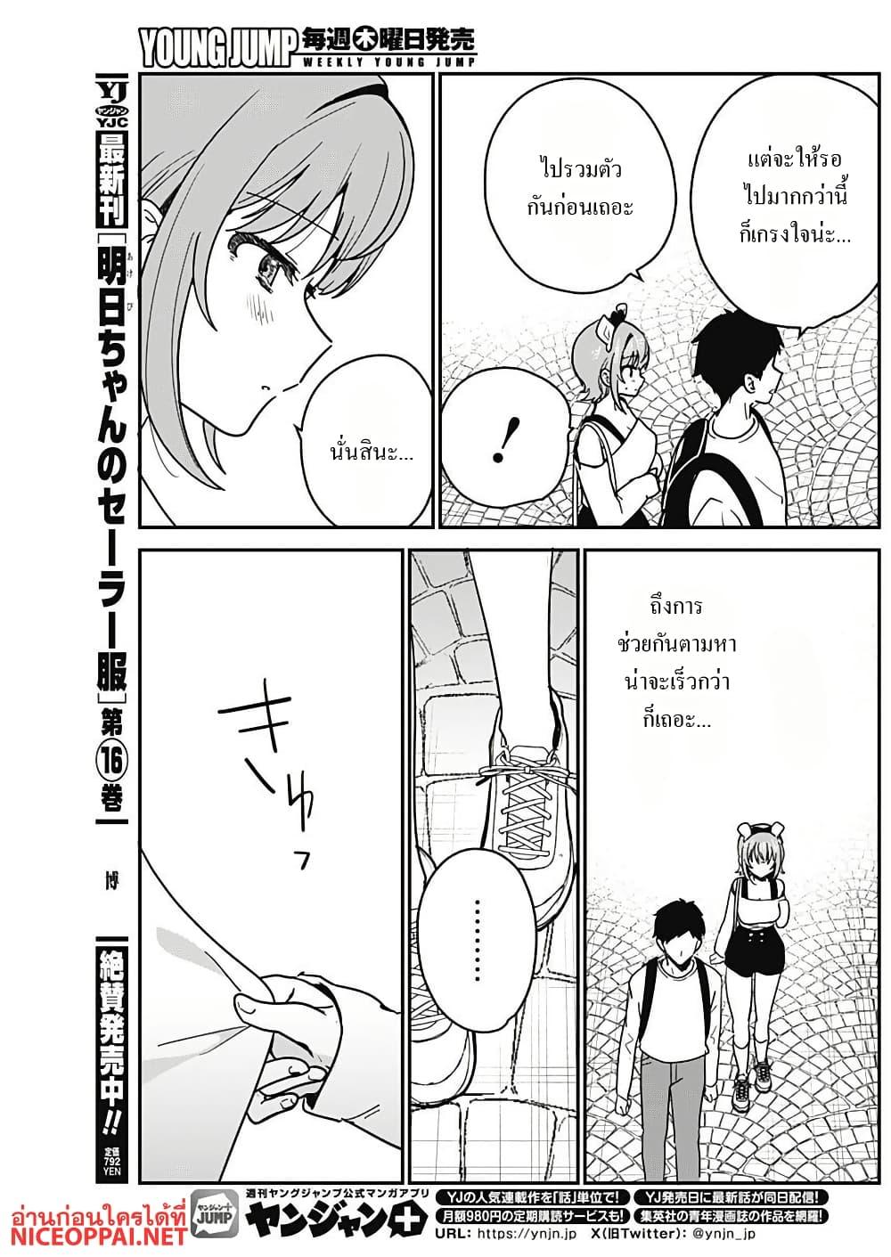 Manga-lc-com อ่านมังงะ อ่านการ์ตูน ออนไลน์ ฟรี Watashi no Koto Suki ja Nakatta no ka yo! ตอนที่ 1 2 3 4 5 6 7 8 9 10 11 12 13 14 ฟรี ไม่มีโฆษณา Manga-lc - อ่าน มังงะ อ่าน การ์ตูน ออนไลน์ อ่านมังงะ ฟรี