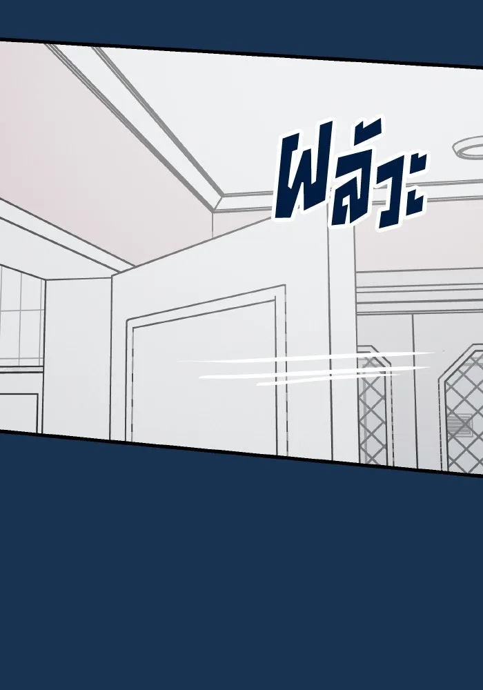 รักนี้ไม่มีรีไซเคิล ตอนที่ 23 รูปที่ 115