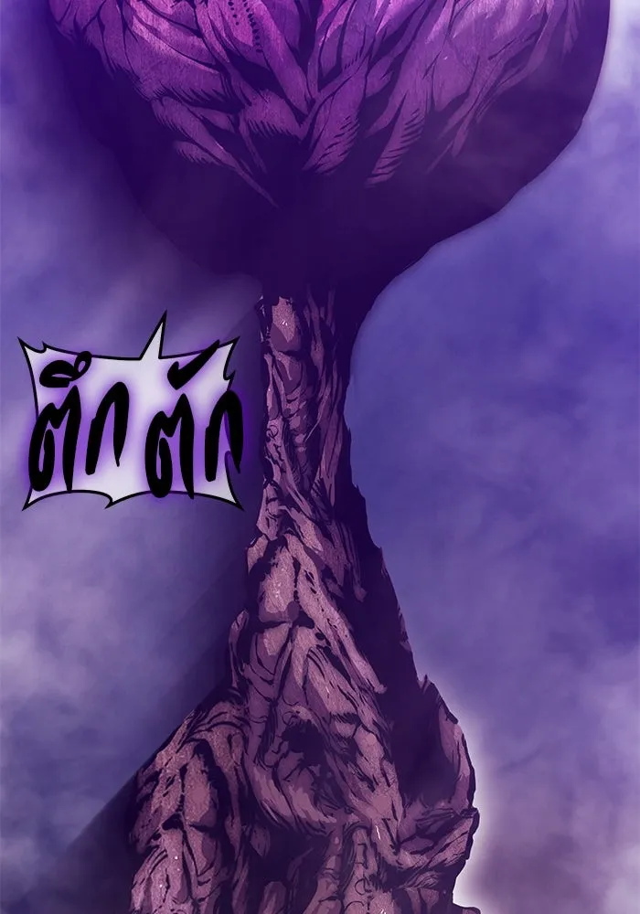 +99 ท่อนไม้พร้อมบวก ตอนที่ 15 ผู้เล่นปนเปื้อน vs พีซ (4) รูปที่ 577