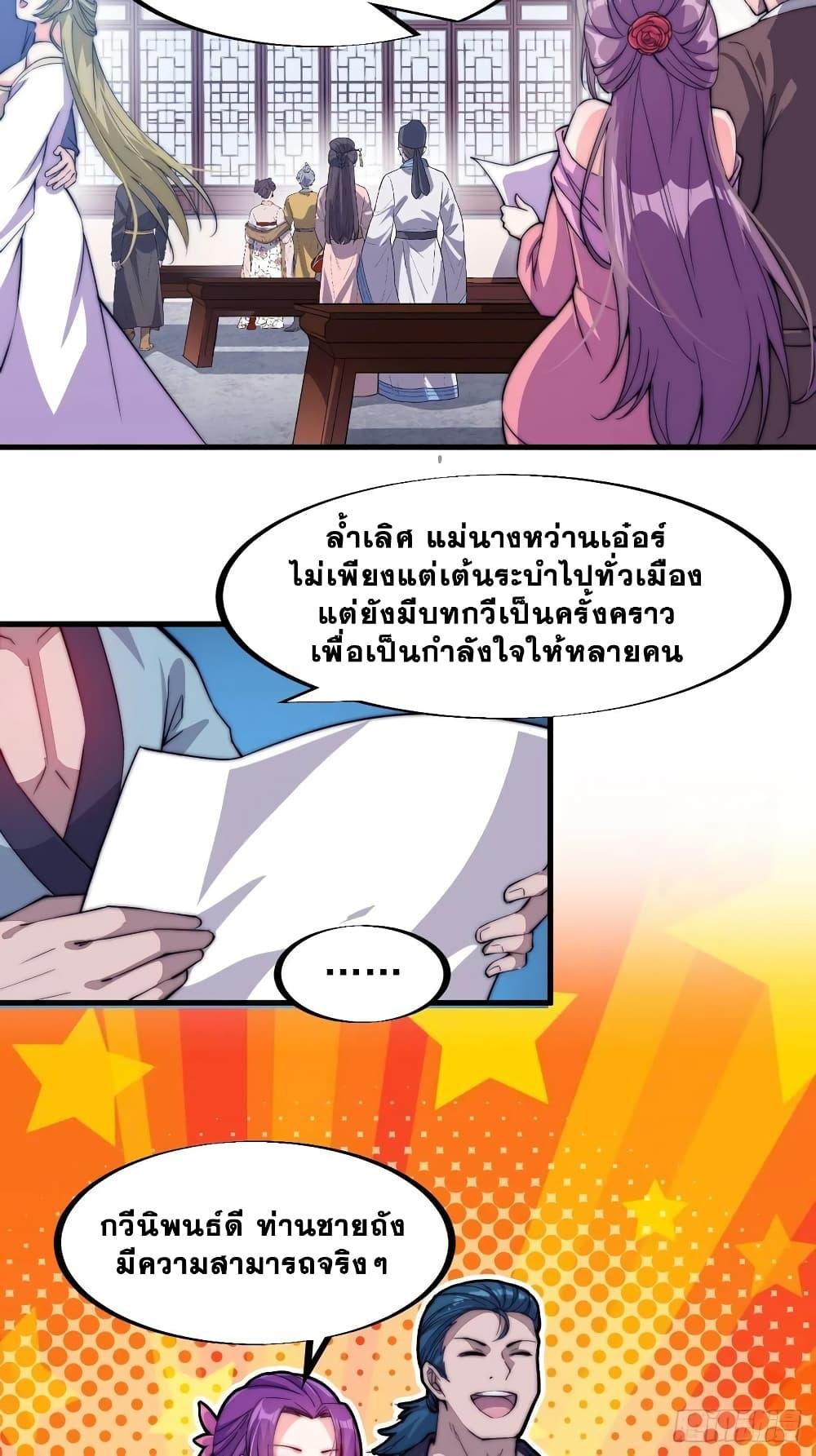 Manga-lc-com อ่านมังงะ อ่านการ์ตูน ออนไลน์ ฟรี It Starts With A Mountain ตอนที่ 1 2 3 4 5 6 7 8 9 10 11 12 13 14 ฟรี ไม่มีโฆษณา Manga-lc - อ่าน มังงะ อ่าน การ์ตูน ออนไลน์ อ่านมังงะ ฟรี
