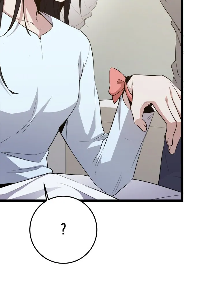 ราชินีนักบู๊ ตอนที่ 63 รูปที่ 25