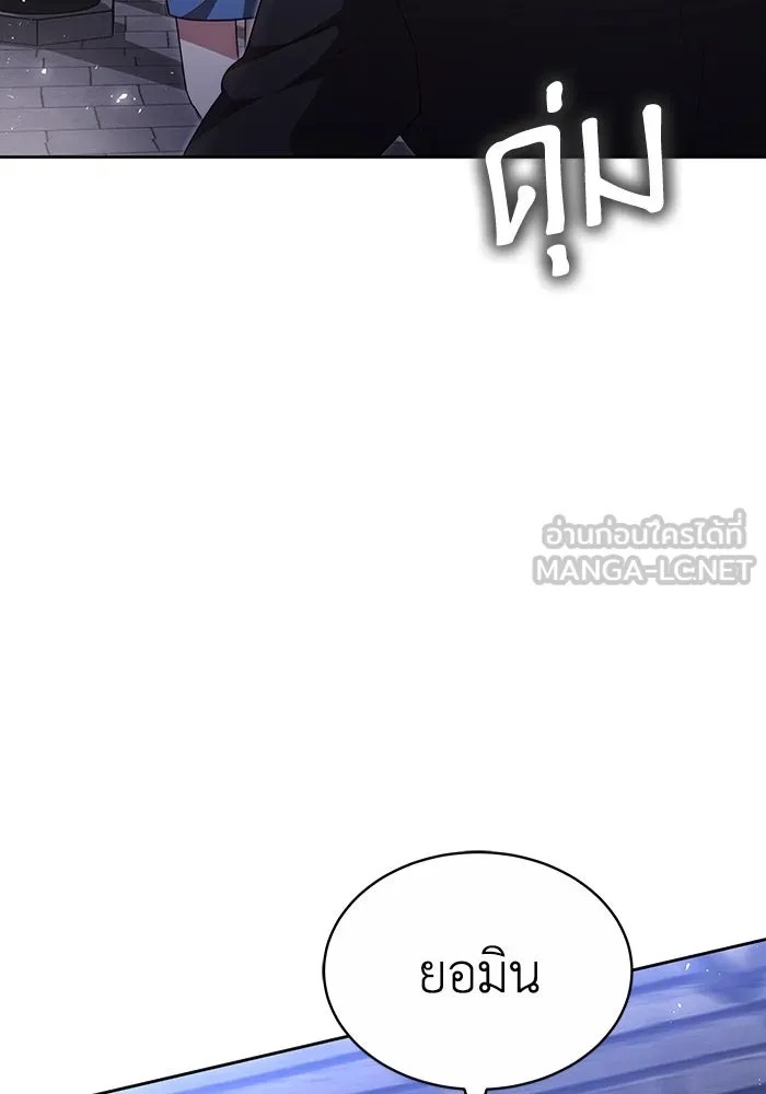 ละลายรักให้ล้นใจ ตอนที่ 37 รูปที่ 12