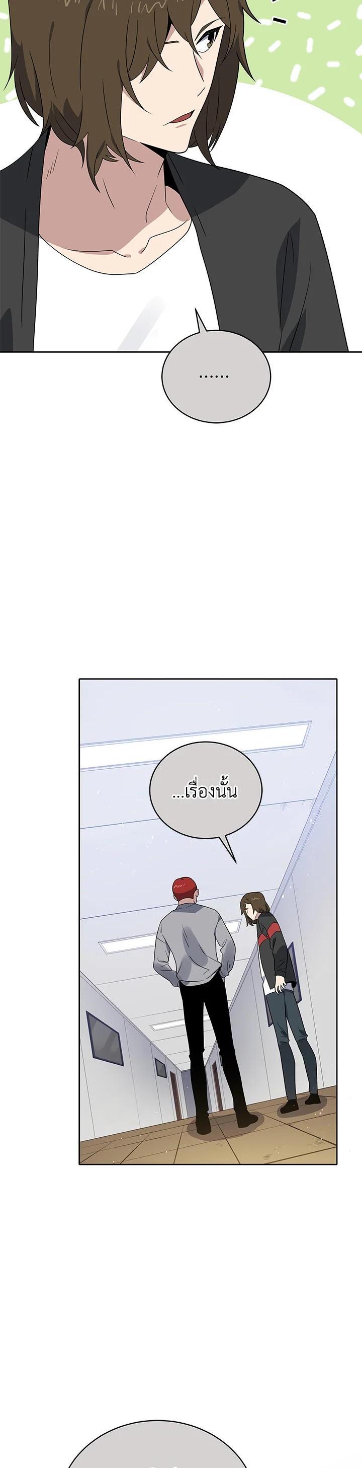 Manga-lc-com อ่านมังงะ อ่านการ์ตูน ออนไลน์ ฟรี The Descent of the Demonic Master ตอนที่ 1 2 3 4 5 6 7 8 9 10 11 12 13 14 ฟรี ไม่มีโฆษณา Manga-lc - อ่าน มังงะ อ่าน การ์ตูน ออนไลน์ อ่านมังงะ ฟรี