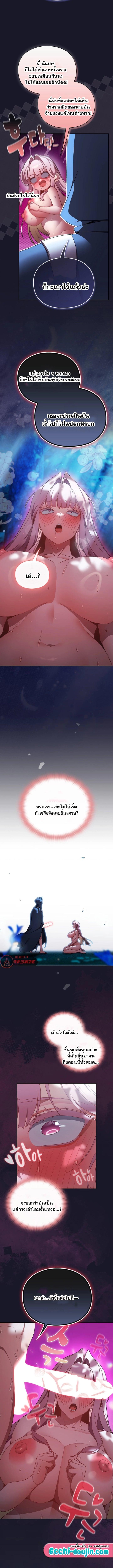 Doujin-Lc- อ่าน โดจิน มังฮวา เกาหลี ญี่ปุ่น จีน แปลไทย Save the World by Hitting it ตอนที่ 1 2 3 4 5 6 7 8 9 10 11 12 13 14 ฟรี ไม่มีโฆษณา อ่าน โดจิน Manhwa เกาหลี ญี่ปุ่น จีน เรามีครบ คัดมาให้เน้นๆ โดจิน 18+ รับประกันความฟินโดย  Doujin Lc