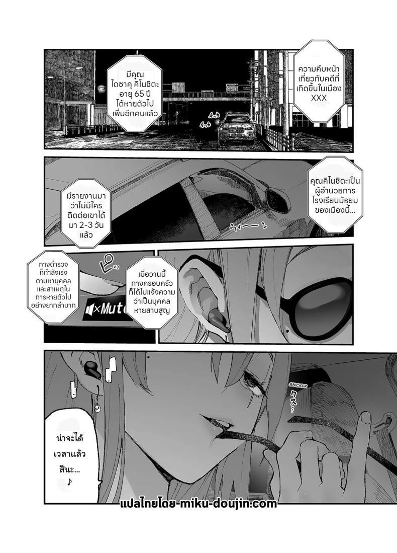 Doujin-Lc- อ่าน โดจิน มังฮวา เกาหลี ญี่ปุ่น จีน แปลไทย อดีต 3 ปีที่ปิดกั้นไว้ [Hyoco Road (Hyocorou)] Ichinengo, Ore no Ko o Haramu Imouto no Kiroku ตอนที่ 1 2 3 4 5 6 7 8 9 10 11 12 13 14 ฟรี ไม่มีโฆษณา อ่าน โดจิน Manhwa เกาหลี ญี่ปุ่น จีน เรามีครบ คัดมาให้เน้นๆ โดจิน 18+ รับประกันความฟินโดย  Doujin Lc