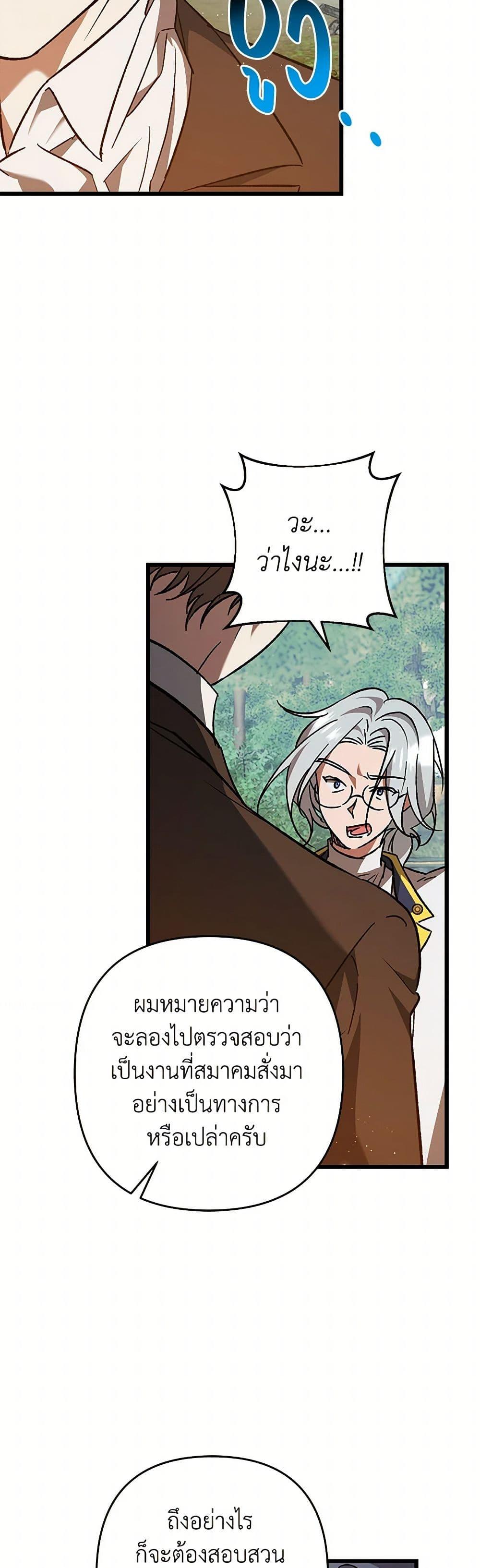 Manga-lc-com อ่านมังงะ อ่านการ์ตูน ออนไลน์ ฟรี The Male Lead Proposed to Me ตอนที่ 1 2 3 4 5 6 7 8 9 10 11 12 13 14 ฟรี ไม่มีโฆษณา Manga-lc - อ่าน มังงะ อ่าน การ์ตูน ออนไลน์ อ่านมังงะ ฟรี