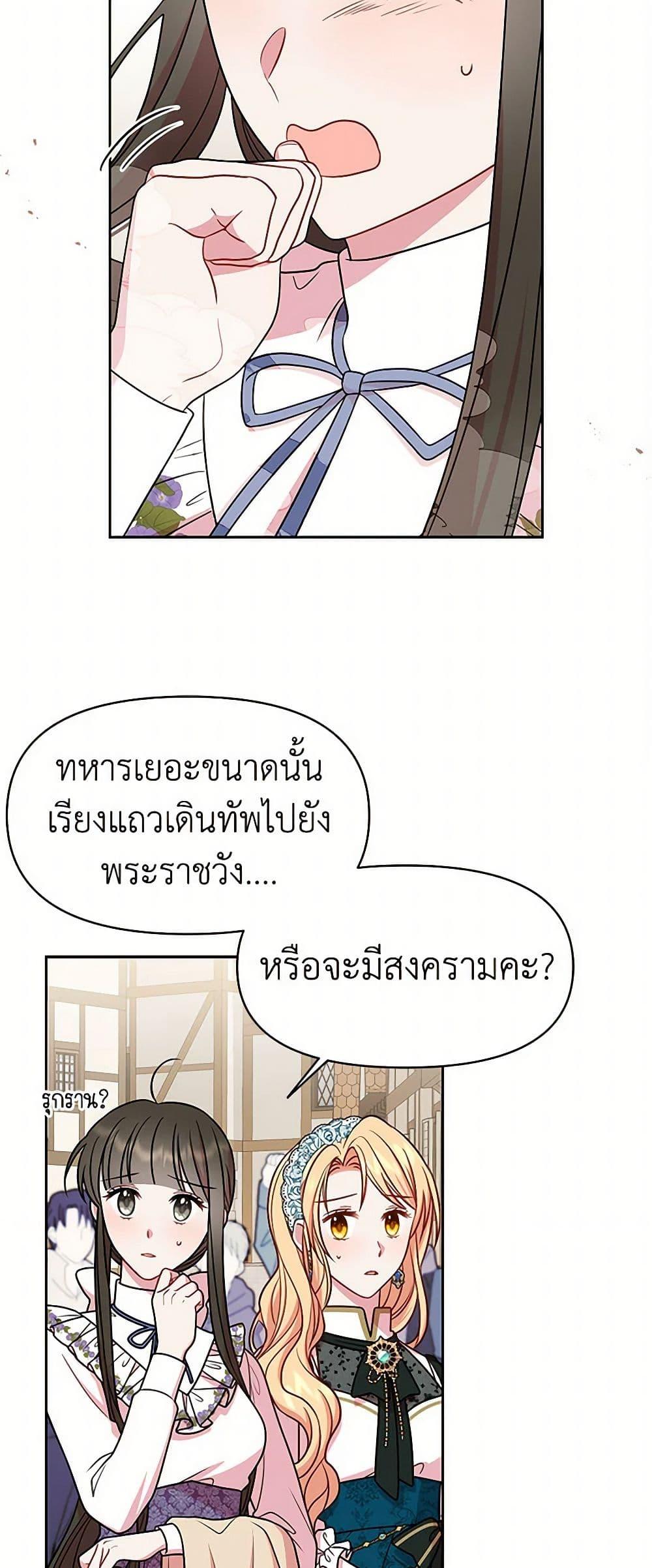 Manga-lc-com อ่านมังงะ อ่านการ์ตูน ออนไลน์ ฟรี My BFF is a Tyrant in Training ตอนที่ 1 2 3 4 5 6 7 8 9 10 11 12 13 14 ฟรี ไม่มีโฆษณา Manga-lc - อ่าน มังงะ อ่าน การ์ตูน ออนไลน์ อ่านมังงะ ฟรี