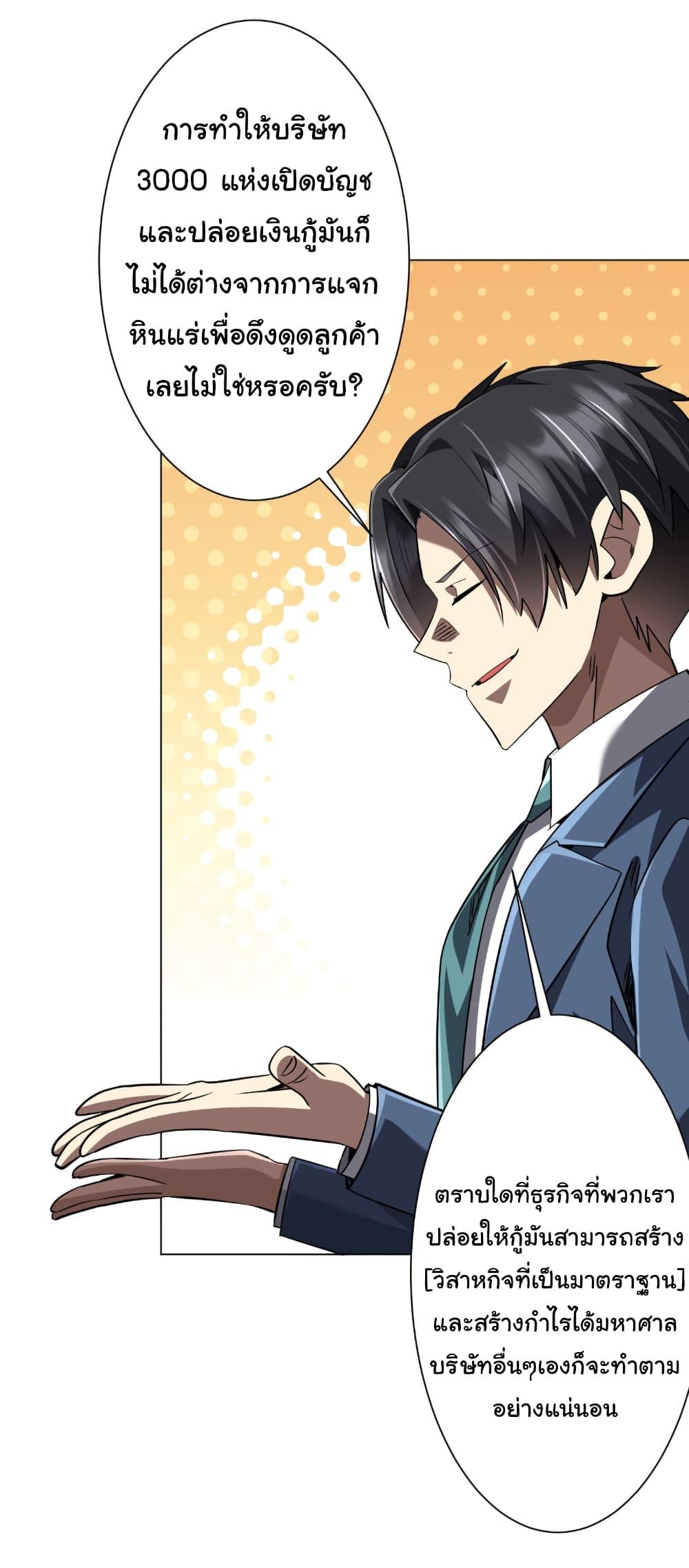 Manga-lc-com อ่านมังงะ อ่านการ์ตูน ออนไลน์ ฟรี Start with Trillions of Coins ตอนที่ 1 2 3 4 5 6 7 8 9 10 11 12 13 14 ฟรี ไม่มีโฆษณา Manga-lc - อ่าน มังงะ อ่าน การ์ตูน ออนไลน์ อ่านมังงะ ฟรี