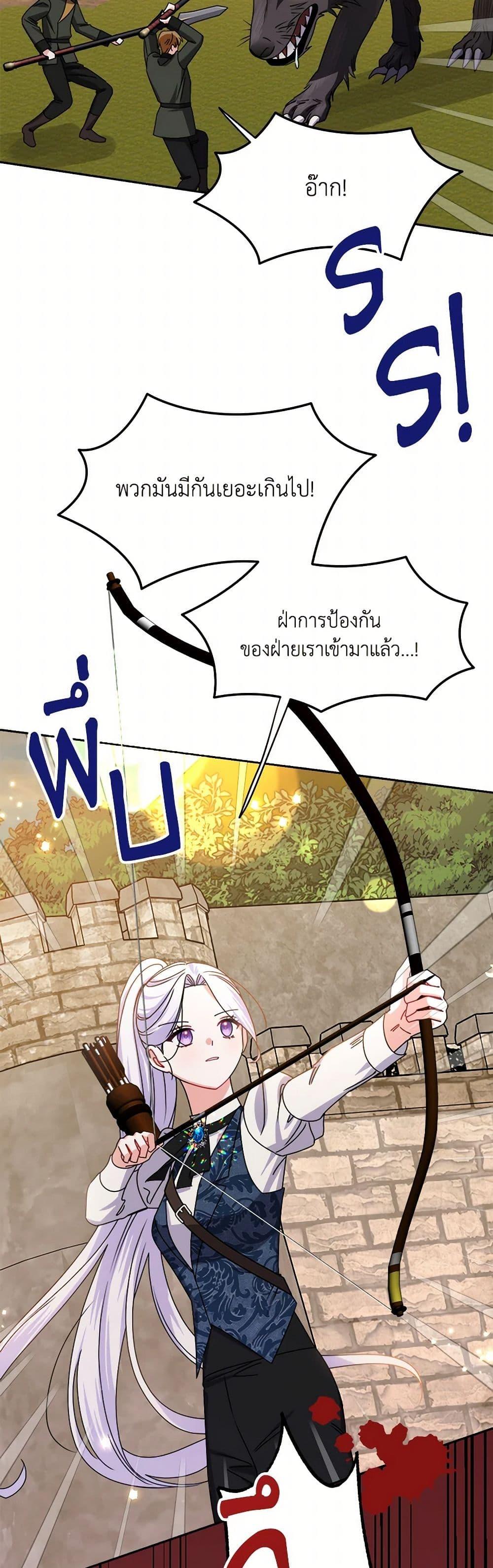Manga-lc-com อ่านมังงะ อ่านการ์ตูน ออนไลน์ ฟรี All About the Duke ตอนที่ 1 2 3 4 5 6 7 8 9 10 11 12 13 14 ฟรี ไม่มีโฆษณา Manga-lc - อ่าน มังงะ อ่าน การ์ตูน ออนไลน์ อ่านมังงะ ฟรี