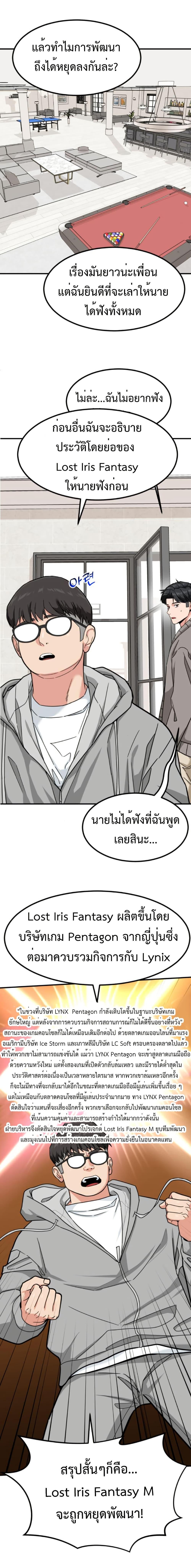 Manga-lc-com อ่านมังงะ อ่านการ์ตูน ออนไลน์ ฟรี Investors Who See the Future ตอนที่ 1 2 3 4 5 6 7 8 9 10 11 12 13 14 ฟรี ไม่มีโฆษณา Manga-lc - อ่าน มังงะ อ่าน การ์ตูน ออนไลน์ อ่านมังงะ ฟรี