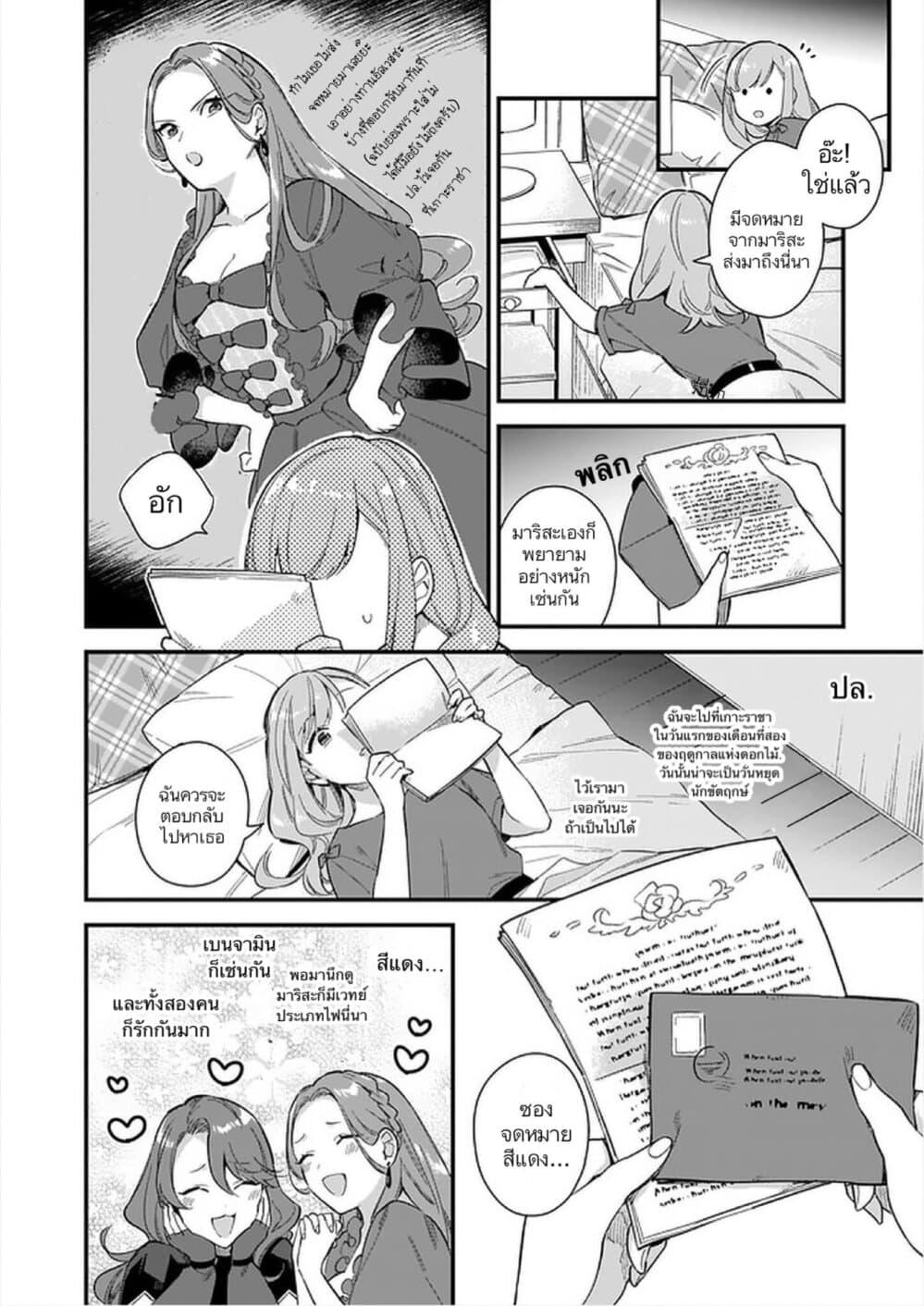 Manga-lc-com อ่านมังงะ อ่านการ์ตูน ออนไลน์ ฟรี I Want to Be a Receptionist of The Magic World! ตอนที่ 1 2 3 4 5 6 7 8 9 10 11 12 13 14 ฟรี ไม่มีโฆษณา Manga-lc - อ่าน มังงะ อ่าน การ์ตูน ออนไลน์ อ่านมังงะ ฟรี