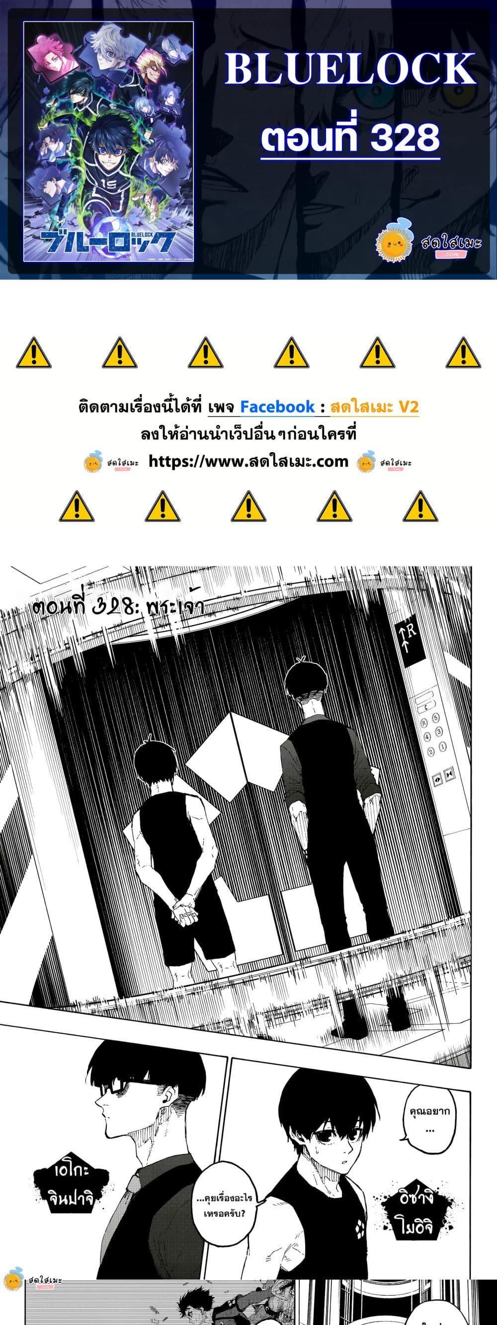 Manga-lc-com อ่านมังงะ อ่านการ์ตูน ออนไลน์ ฟรี Blue Lock ตอนที่ 1 2 3 4 5 6 7 8 9 10 11 12 13 14 ฟรี ไม่มีโฆษณา Manga-lc - อ่าน มังงะ อ่าน การ์ตูน ออนไลน์ อ่านมังงะ ฟรี