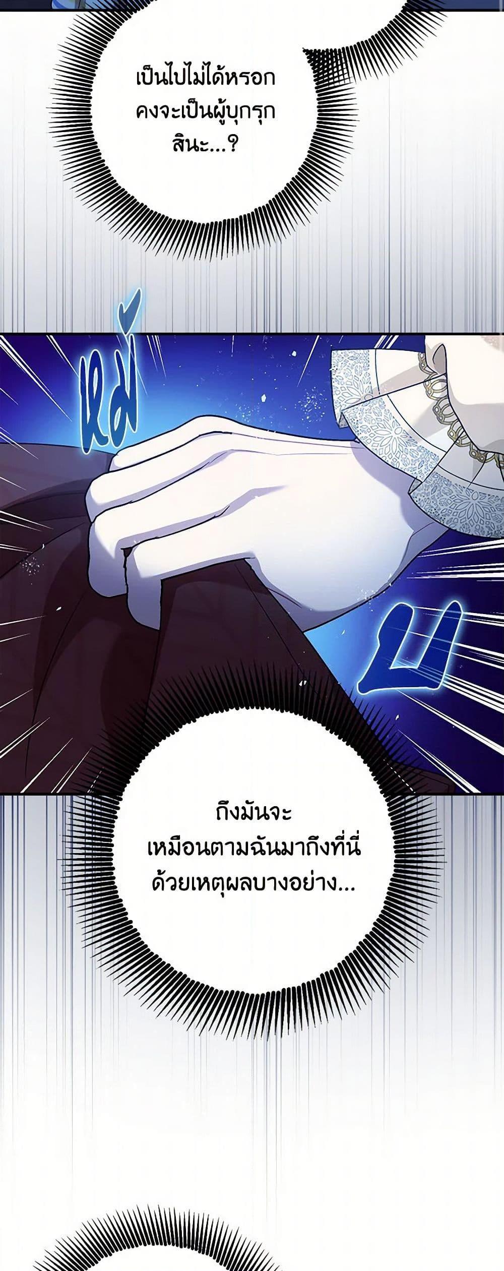 Manga-lc-com อ่านมังงะ อ่านการ์ตูน ออนไลน์ ฟรี The Tyrant’s Tranquilizer ตอนที่ 1 2 3 4 5 6 7 8 9 10 11 12 13 14 ฟรี ไม่มีโฆษณา Manga-lc - อ่าน มังงะ อ่าน การ์ตูน ออนไลน์ อ่านมังงะ ฟรี